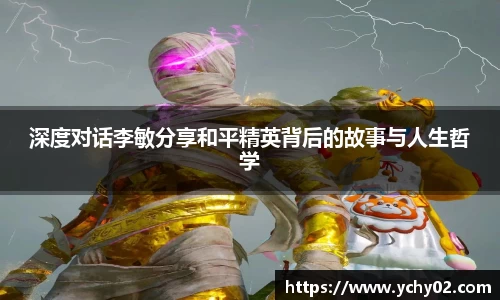 jinnianhui金年会