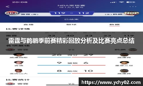 金年会体育