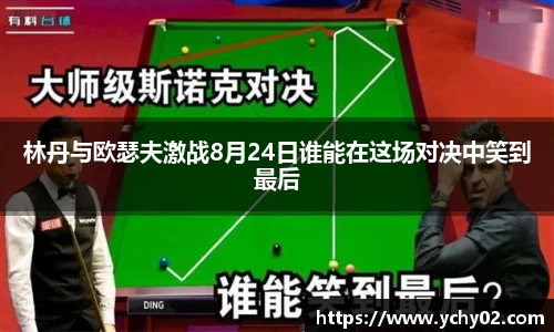 金年会诚信至上