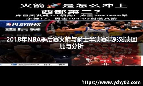 金年会诚信至上