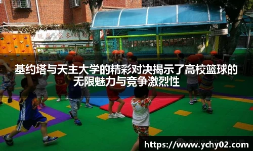 金年会体育