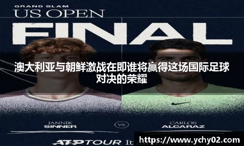 jinnianhui金年会