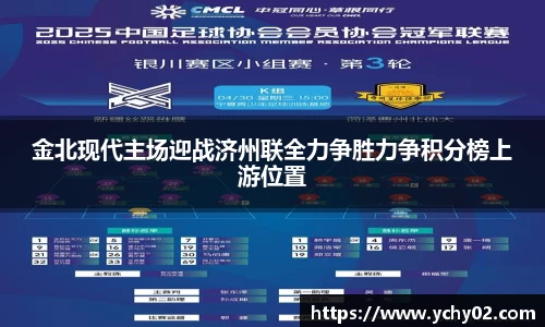 jinnianhui金年会