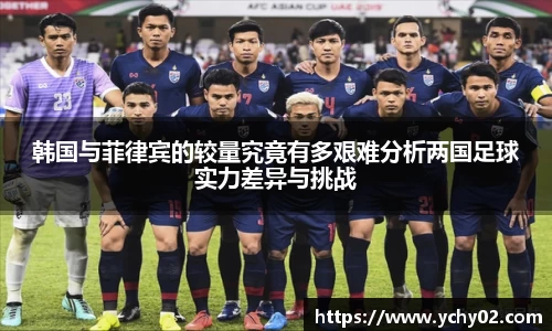 金年会体育