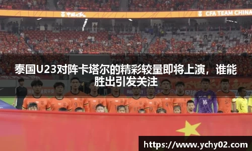 金年会诚信至上