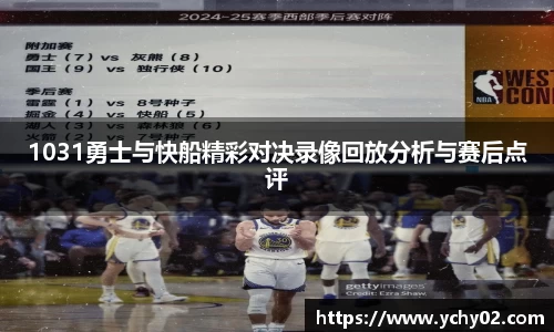jinnianhui金年会